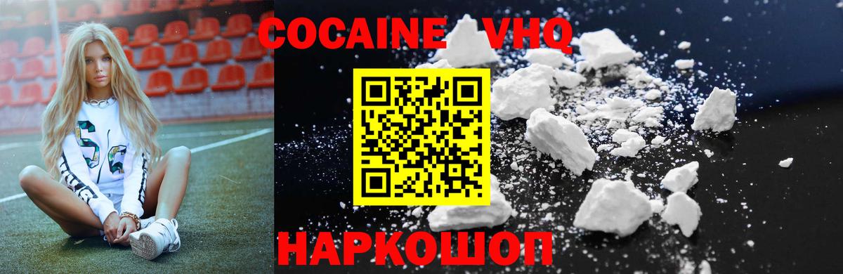 Кокаин Перу Нарткала