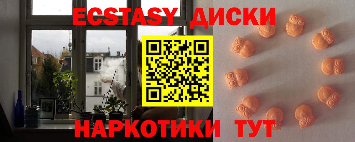 Экстази бентли Нарткала