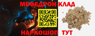 кокаин колумбия Пыть-Ях