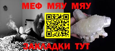 а пвп мука Пугачёв