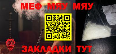 а пвп мука Пугачёв