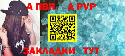 альфа пвп VHQ Первоуральск