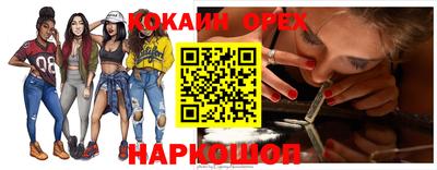 шишки Пушкино