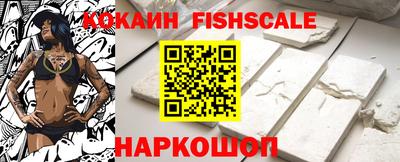 шишки Пушкино