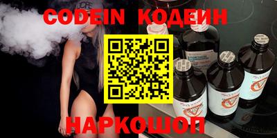 кокаин колумбия Пыть-Ях