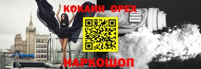 шишки Пушкино