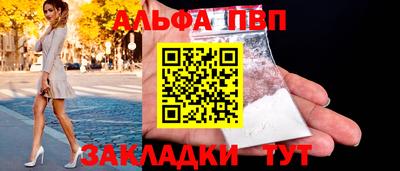 дистиллят марихуана Пенза
