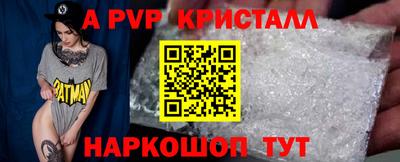 а пвп мука Пугачёв