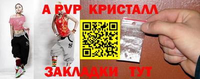 шишки Пушкино