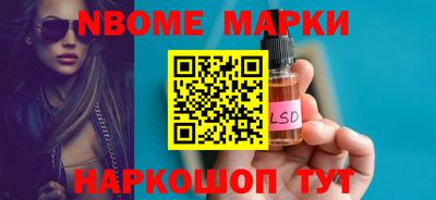 шишки Пушкино