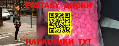 шишки Пушкино