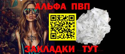 шишки Пушкино