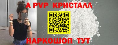 альфа пвп VHQ Первоуральск