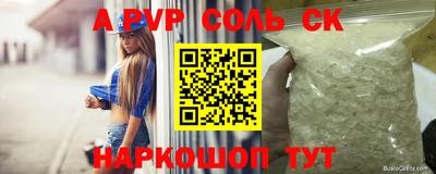 шишки Пушкино