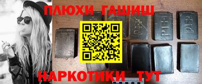 гашик Партизанск