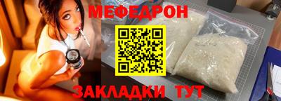 а пвп мука Пугачёв