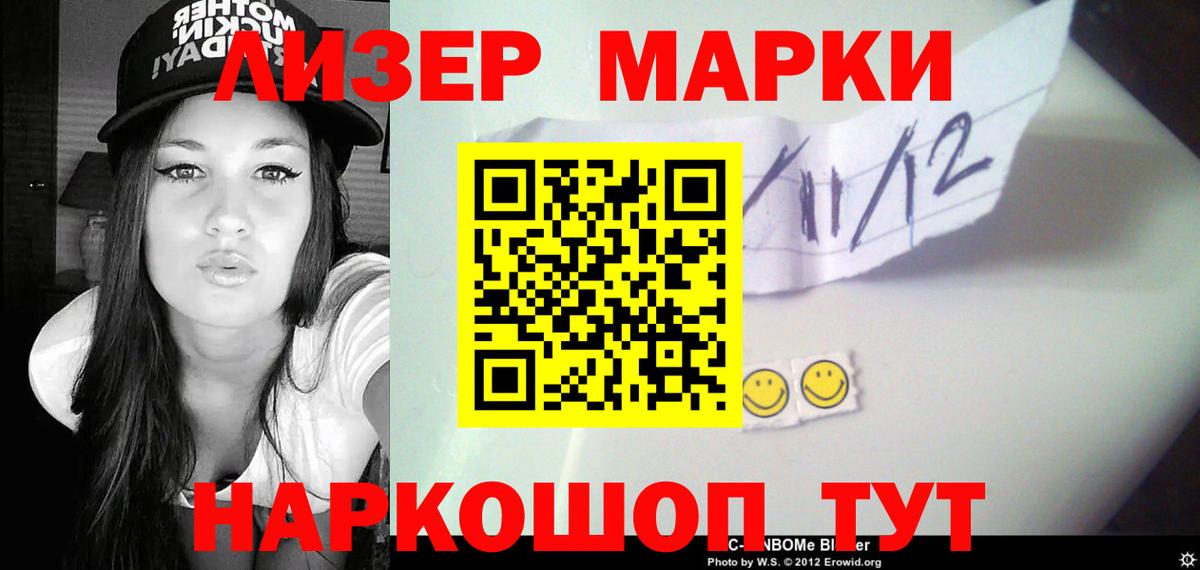 ЛСД экстази кислота Нарткала