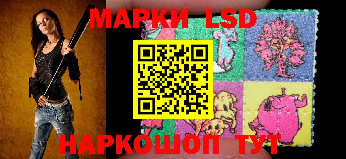 Марки N-bome 1500мкг  Вход с VPN  Марки N-bome 1500мкг  Нарткала 