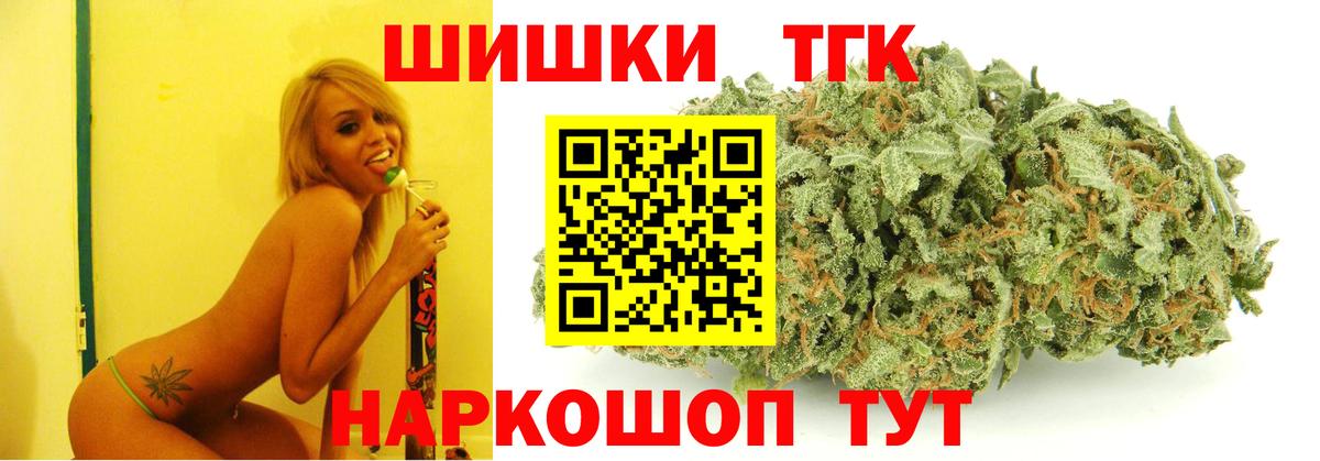 Нарткала  Бошки Шишки сатива  Конопля гибрид  Шишки марихуана ГИДРОПОН  Бошки марихуана семена  Вход с VPN 